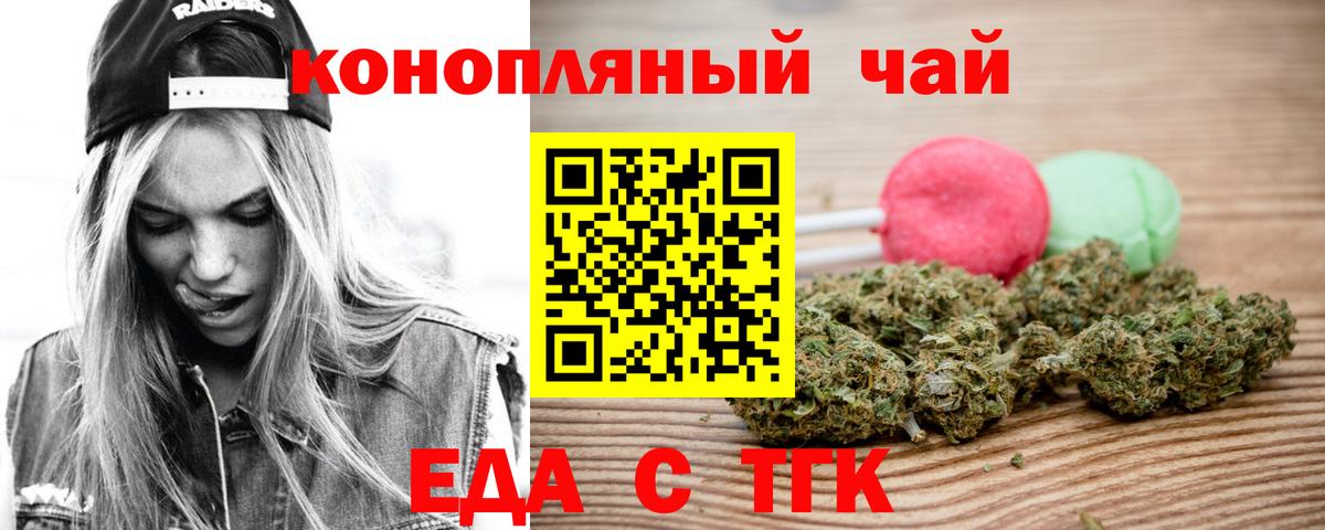 Качканар  Canna-Cookies марихуана  Вход с VPN 