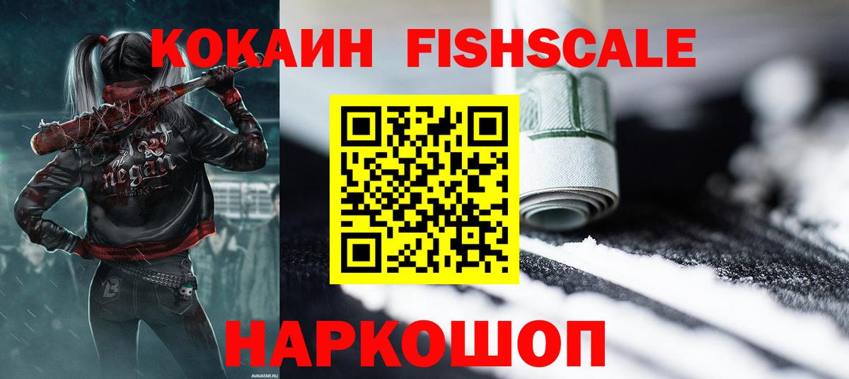 Cocaine 99% Качканар