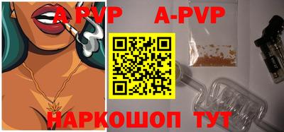 бутик Ярославль