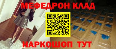 метадон Ярцево