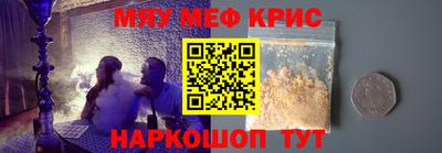 PSILOCYBIN Янаул