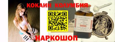 PSILOCYBIN Янаул