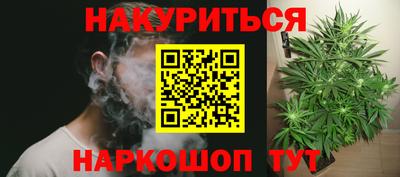 бутик Ярославль