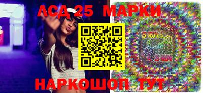 PSILOCYBIN Янаул