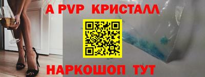 PSILOCYBIN Янаул