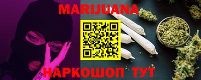 бутик Ярославль