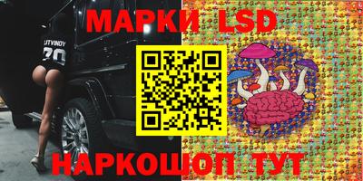 бутик Ярославль