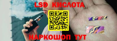 PSILOCYBIN Янаул