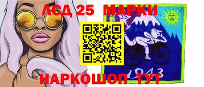 PSILOCYBIN Янаул