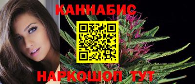 бутик Ярославль