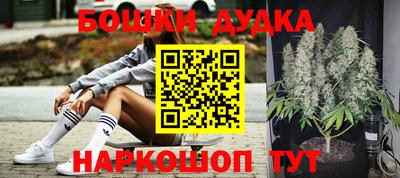 бутик Ярославль