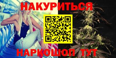 PSILOCYBIN Янаул