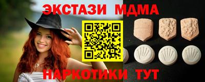 бутик Ярославль
