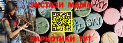 бутик Ярославль