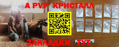 PSILOCYBIN Янаул