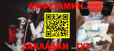 бутик Ярославль