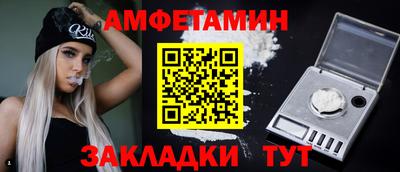 PSILOCYBIN Янаул