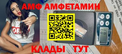 бутик Ярославль