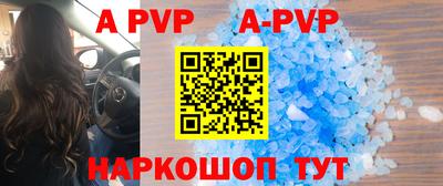 бутик Ярославль