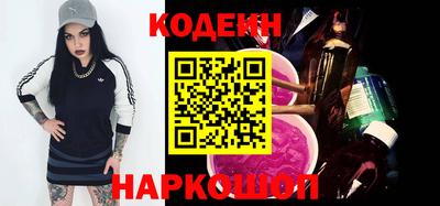 PSILOCYBIN Янаул