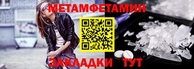 метадон Ярцево