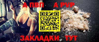 бутик Ярославль