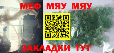 PSILOCYBIN Янаул