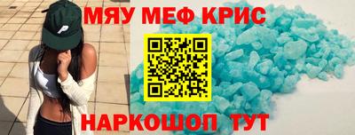 метадон Ярцево
