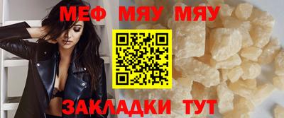 PSILOCYBIN Янаул