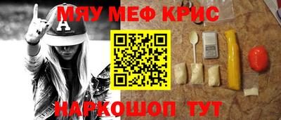 PSILOCYBIN Янаул