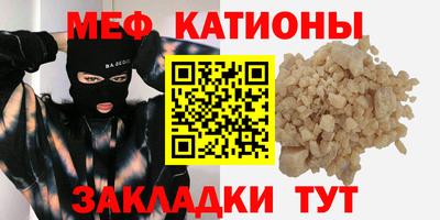 метадон Ярцево