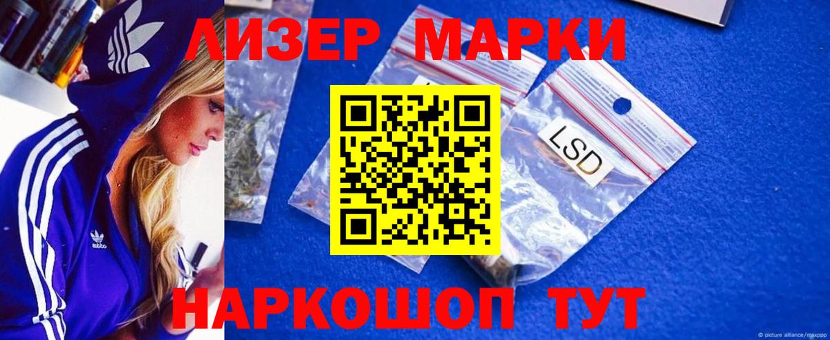 LSD-25 экстази кислота  Лсд 25 экстази  Вход с VPN  Качканар  Лсд 25 экстази кислота 