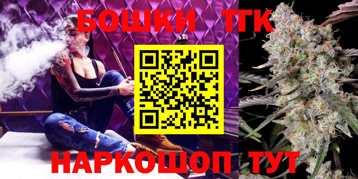 Канабис план Качканар